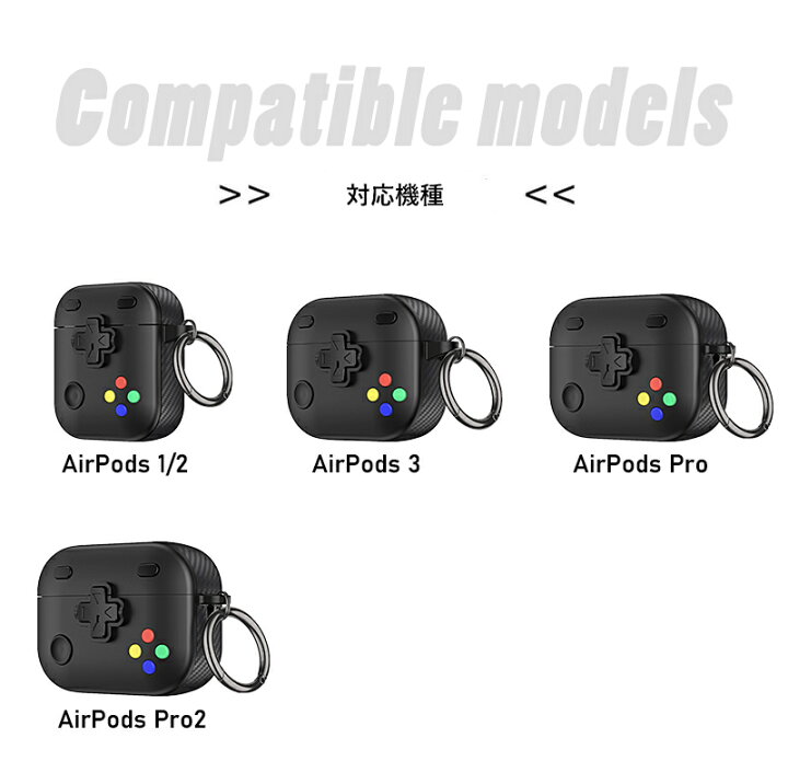 楽天市場】ゲーム機風 ユニーク おもしろ AirPods4 カバー AirPods3 2 