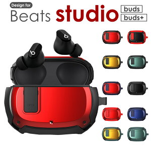 y1000~|bL zS11FBeats Studio Buds P[X Beats Studio Buds+ P[X Jo[ ϏՌ 2d\ TPU PC Ռɘa Jrit h~ Beats r[c Studio BudsJo[Studio Buds+Jo[ 킢 