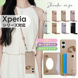 Xperia P[X V_[ w J[h[ ~[t Xperia 1 VII P[X w 蒠xperia 10 vi P[X V_[ Xperia 1 VI P[X 蒠^ GNXyA10vi P[X xperia 1 5 10 iii iv v ace iiiX}zP[