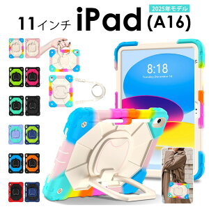 iPad 11C` A16i2025jP[X Jo[ V_[xgt | nh X^h 360x] ipad P[X y[ A16 IPAD 11C` P[X 2025Ntf Ipad 11C` Jo[ ACpbh iPad