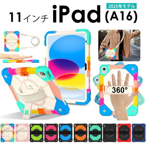 iPad 11C` A16i2025jP[X Jo[ ]nh X^h V_[xgt ipad P[X y[ iPad 11C` A16pϏՌP[X ho IPAD 11C` P[X Ipad 11C` Jo[ 2025Nt