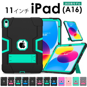 iPad 11�C���` (A16) 2025 �P�[�X�J�o�[ �X�^���h�t�� ��w�\�� �h�o �y�����[ ipad�P�[�X iPad 11�C���` A16�p�ϏՌ��P�[�X iPad 11�C���` (A16) 2025�N�t���f�� IPAD 11�C���` �P�[�X �A�C�p�b�h 11�C���` iPa