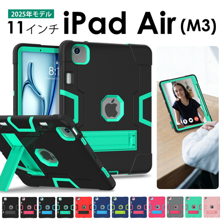 楽天市場】ipad ケース ペン収納 iPad Air 11インチ (M3) 2025 ケース 