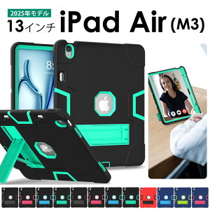iPad Air 13�C���` (M3) 2025 �P�[�X �X�^���h�t�� ��w�\�� �h�o ipad �^�b�`�y�� ���[ �A�C�p�b�h �G�A iPad Air 13�C���` �p�ϏՌ��P�[�X iPad Air 13�C���` (M3) 2025�N�t���f�� ipad air 13�C���` �P�[�X ipad 