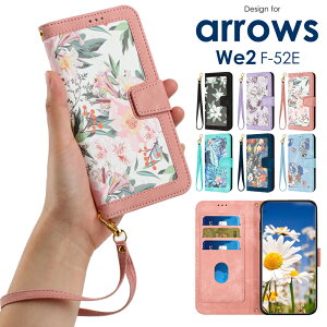 X}zP[X蒠^ arrows We2 F-52E P[X Jo[ 蒠^ ԕ arrows We2 P[X 蒠^ 킢 arrows We2 蒠^P[X   Xgbvt arrows We2 F-52E X}zP[X arrows We2 P[X 