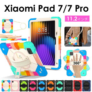 Xiaomi Pad 7 P[X y[ Xiaomi Pad 7 Pro P[X ]nh X^h V_[xgt |Xiaomi Pad VI~ ^ubg P[X VI~pbh 7P[X VI~pbh 7 proP[X 
