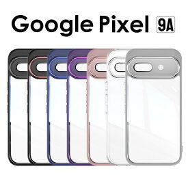 【1000円ポッキリ 送料無料】Google Pixel 9a ケース クリア 透明カバー Google Pixel 9a クリアケース 透明ケースgoogle pixel 9a ケース カバー 耐衝撃 光沢 Google Pixel 9a カバー Google Pixel 9aケース 背面保護Google Pixel 9a 携帯ケース 軽量 薄い