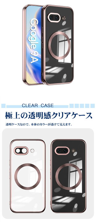 楽天市場】【1000円ポッキリ 送料無料】Google Pixel 9a ケース クリア 