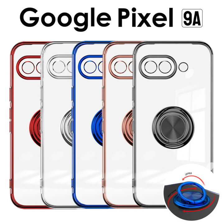 楽天市場】【700円☆大特価セール】Google Pixel 9a ケース カバー 