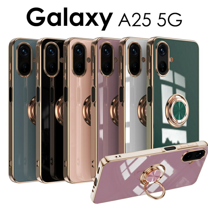 楽天市場】【1000円ポッキリ 送料無料】Galaxy A25 5G ケース カバー 