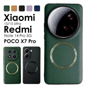 y1000~|bLzPOCO X7 Pro/Xiaomi 15/Xiaomi 15 Ultra/Redmi Note 14 Pro 5G P[X wʕی op[ v Vv 킢  Xiaomi 15P[X ϏՌ Xiaomi 15 Ultra P[X 烌U[ Poco x7