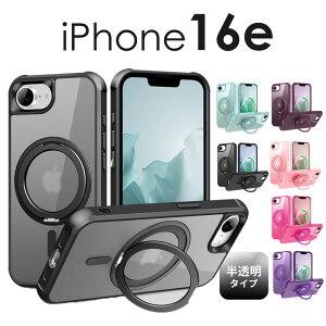 yyVX[p[SALE 20%OFFzKX iPhone16e P[X Jo[ NA  炳iPhone16e P[X magsafeΉ OtP[XiPhone16e NAP[X P[X ACtH16e P[X }b