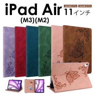 ipad air 11C` P[X 蒠^  킢 y[ M3 2025N/M2 2024N iPad Air 11C` (M3) 2025 P[X 蒠^ iPad Air 11C` (M2) 2024 P[X 蒠 X^h J[h[ ipad air 11C`Jo[ 11