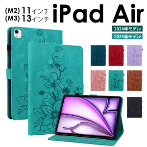 iPad Air 11/13C` P[X (M3/M2A2025/2024)?蒠^ ԕ 킢 J[h[ ipad air 11C` P[X M3 2025/M2 2024 y[ ipad air m3 P[X 13C` iPad Air M3 11C` P[Xipad air m2 P[X 13C