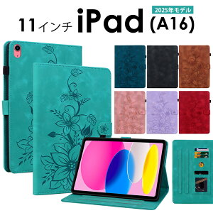 iPad 11C` (A16) 2025 P[XJo[ 蒠^ ԕ 킢 J[h[ ipadP[X y[ ACpbh 11C` Jo[ ϏՌ Ipad 11C` Jo[ IPAD 11C` P[X 蒠^ ^ X iPad 11