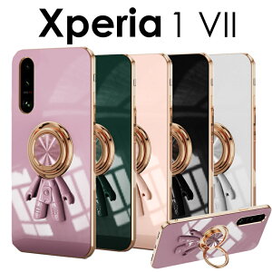 y1000~|bL zXperia 1 VII P[X Jo[ Ot Fsm Xperia 1 VII P[X 킢  Xperia 1 VII \tgP[X bLH  Xperia 1 VII P[X ϏՌ Oz
