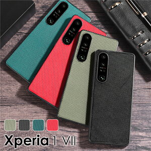 【1000円ポッキリ 送料無料】Xperia 1 VII ケース Xperia 1 VII カバー 背面 高耐久 ナイロン編み おしゃれ かわいい Xperia 1 VIIケース 耐衝撃 Xperia 10 VI 携帯ケース 薄型 軽量 Xperia 1 VII SO-51F ケースSOG15