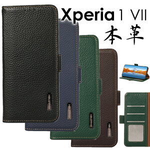 Xperia 1 VII P[X Jo[ 蒠^ {v U[ J[h[ SO-51F/SOG15/XQ-FS44 X}zP[X蒠^ GNXyA1 viiP[XXperia 1 VII 蒠^P[X {v ϏՌ Xperia 1 VII P[X 蒠 {v Xperia 1 VII 