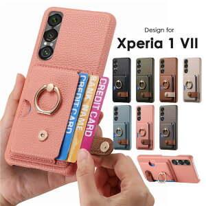 Xperia 1 VII ケース カバー リング付き おしゃれ Xperia SO-51F/SOG15/XQ-FS44 スマホケース 背面ポケット カード収納 リングホルダー Xperia 1 VII リング付ケース 背面カバー Xperia 1 VII ケース 耐衝撃 リン