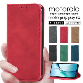 【1000円ポッキリ 送料無料】Motorola Edge 60 Pro Edge 60S Pro ケース 手帳型 薄型 moto g66y/g66j 5G スマホケース手帳型 motorola edge 60s pro ケース motorola edge 60 pro ケース 手帳型 ベルトなし シンプルmoto g66j 5g ケース moto g66y 5gケース 手帳