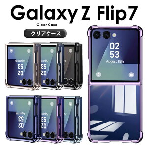 Galaxy z Flip7 �P�[�X �N���A �����J�o�[ �l���ی�Galaxy Z Flip7 �N���A�P�[�X �����P�[�XGalaxy z Flip7 �P�[�X Galaxy �t���b�v7 �P�[�X Galaxy z Flip7 �J�o�[ Galaxy �t���b�v7 �J�o�[ galaxy z flip7�P�[�X �J�o