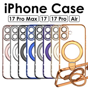 iPhone17 P[X MagsafeΉ iPhone17 Pro 17 Pro Max iPhone Air P[X Jo[ NA Jo[ Ot iPhone17 P[X iPhone17Pro P[X iPhone Air P[XiPhone17 Pro Max P[X NAP[X \tgP[Xi