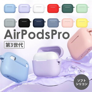 y800~Z[zyS12FzAirPods Pro 3 P[X AirPods Pro 3 Jo[ GA[|bYv 3 P[X AirPods Pro 3P[X 3 AirPods Pro 3 P[X AirPods Pro3 P[X AirPods Pro3 Jo[ 