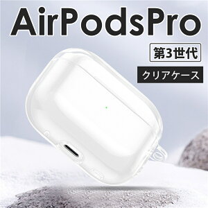 y800~Z[zAirpods Pro 3 P[X Jo[ NA Jo[ airpods pro 3 NAP[X P[X airpods pro 3 \tgP[X ϏՌGA[|bYv airpods proP[X 3 AirPods Pro 