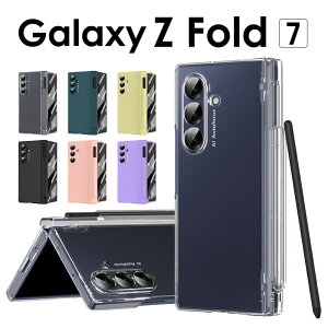 �y�^�b�`�y���t�zGalaxy Z fold7 �P�[�X �N���A �y�����[ Galaxy Z fold7 �t�B���� Galaxy Z Fold7 SC-56F/SCG34 �P�[�X �J�o�[ �����݃J���[ ��l���킢�� ������� ���炳��Galaxy �t�H�[���h7 �P�[�XGalaxy z FOL