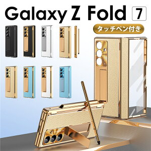 �y�^�b�`�y���t�zGalaxy Z fold7 �P�[�X �J�o�[ �y�����[ �ϏՌ� ���U�[ Galaxy z fold7 �t�B����Galaxy z FOLD7 �J�o�[ Galaxy Z Fold7 SC-56F/SCG34 �X�}�z�P�[�X �w�� �X�^���h�t galaxy z fold 7�P�[�X �������Galax