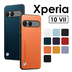 【1000円ポッキリ 送料無料】Xperia 10 VII ケース カバー SO-52F/SOG16/XQ-FE44 スマホケース レザーケース 背面型 極薄 スリム XPERIA 10 VII ケース Xperia 10 VII 背面カバー Xperia 10 VII ケース 衝撃 エクスペリア10 vii ケース Xperia 10 VII 背面型ケース Xperia