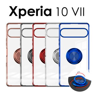 y800~Z[zXperia 10 VII P[X Jo[ Ot Xperia 10 VII P[X NA Jo[ Xperia 10 VII NAP[X P[X 킢 GNXyA10 vii P[X Xperia 10 VIIP[X TPU