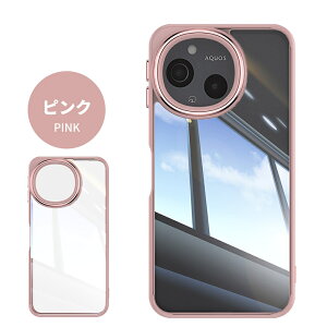 �y700�~��������Z�[���zAQUOS sense10 �P�[�X �N���A �����J�o�[ SH-53F SHG15 SH-M33 �P�[�X AQUOS sense10 �N���A�P�[�X �����P�[�X AQUOS sense10�P�[�X �J�o�[ �ϏՌ� ���� AQUOS sense10 �J�o�[ �A�N�I�X sense10