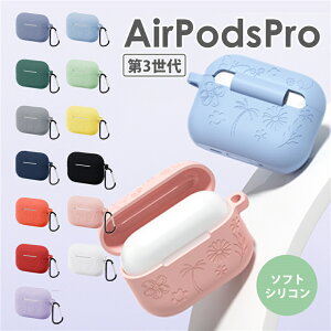y700~Z[zyS13FzAirPods Pro3 P[X Jo[ VR 킢 썑 ԕ nC airpodspro3 P[X airpodspro3 Jo[ GA[|bYv3 P[X airpods pro 3 P[Xairpods proP[X