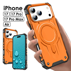 スマホケース iPhone17 ケースiPhone17 Pro ケースiPhone17 Pro Max ケース magsafe対応 ケース 二重構造 耐衝撃 iPhone Air ケース カバー iPhone17 カバー iPhone17Pro ケース 背面型 iPhone17ProMax ケース 携帯ケース