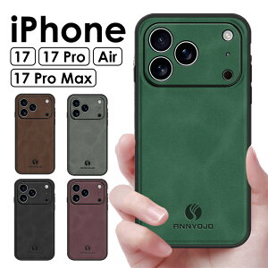 �y1000�~�|�b�L�� ���������ziPhone17 �P�[�X �������iPhone17Pro iPhone17 Pro max iPhone air �P�[�X �w�ʌ^�P�[�X �v �ϏՌ� iPhone17Pro �P�[�X ���킢�� iPhone17promax�P�[�X iPhone17 �P�[�X 17 pro max iPhone17 Pro iP