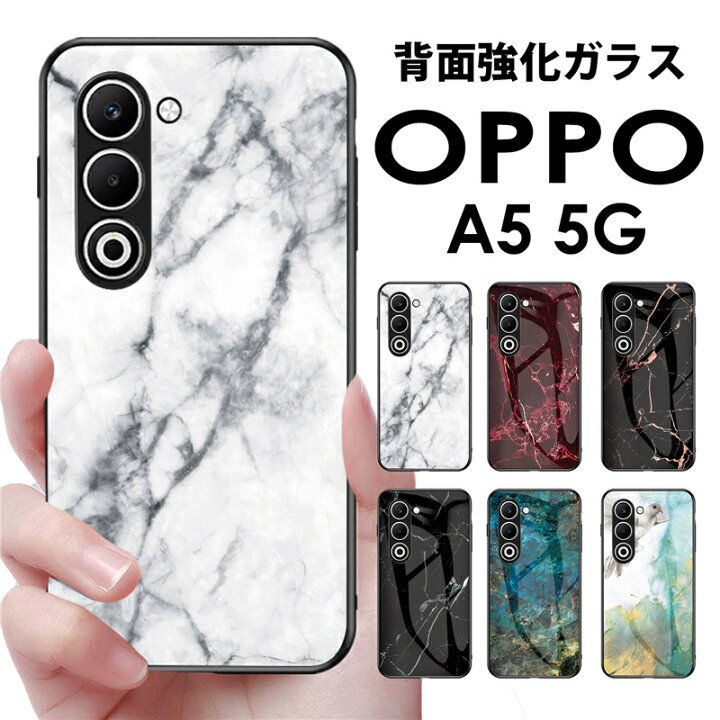 楽天市場】【1000円ポッキリ 送料無料】背面強化ガラス 光沢 OPPO A5 