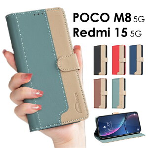 POCO M8 5G �P�[�X �蒠�^REDMI 15 5G �P�[�X �蒠�^ ���b�h�~�[ 15 5g �P�[�X �|�Rm8 5g �P�[�X �蒠�^�P�[�X ���U�[�P�[�Xpoco m8 �P�[�X poco m8 5g�J�o�[ �蒠�^ redmi 15 5g�P�[�X �J�o�[POCO M8 5G �蒠�^�P