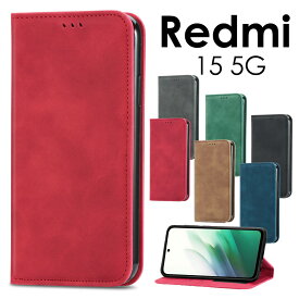 【1000円ポッキリ 送料無料】REDMI 15 5G ケース 手帳型 レッドミー 15 5g ケース 手帳型 Redmi 15 5G スマホケース手帳型 Redmi 15 5G カバー レッドミー 15 5g カバー 手帳 Redmi 15 5G 手帳型 ケース Redmi 15 5gケースカバー かわいい Redmi 15 5G 携帯ケース レザー