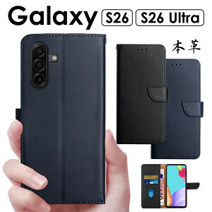 �X�}�z�P�[�X�蒠�^ Galaxy S26 �P�[�X �蒠�^ �{�v �M�����N�V�[ S26 �P�[�X �蒠�^ Galaxy S26 Ultra �P�[�X �蒠�^ �{�v �M�����N�V�[ S26 Ultra �P�[�X GALAXY S26 ULTRA �J�o�[ �蒠�^ �{�v ���U�[�P�[�X G
