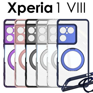 Xperia 1 VIII �P�[�X �N���A �����J�o�[ Xperia 1 VIII �P�[�X �����O�t�� XPERIA SO-51G/SOG17/A601SO �X�}�z�P�[�X Xperia 1 VIII �N���A�P�[�X �����P�[�X Xperia 1 VIII �����O�t���P�[�X Xperia 1 VIII�P�[�X ���킢