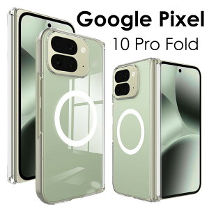 �y800�~��������Z�[���z�X�}�z�P�[�X Google Pixel 10 Pro Fold�P�[�X �����ߗ� �w�ʓ��� �q���W�ی�google pixel 10 pro fold �P�[�X �N���A �����P�[�X �O�[�O�� �s�N�Z��10 pro fold �J�o�[ PC�w�� �����h