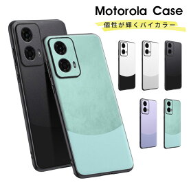 【900円★大特価セール】moto g66j 5G ケース moto g66y 5G ケース moto g64 5G ケース moto g64y 5G ケース motorola edge 40 neo edge 50 pro edge 50s pro edge 60 pro edge 60s pro 携帯ケース moto g05 g24 背面型ケース モトローラ エッジ 40 neoケース g24ケース