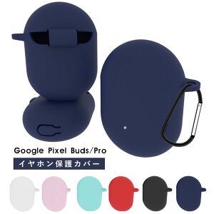 y900~Z[zGoogle Pixel BudsP[X ho LYh~ CXCz Google Pixel Buds ProP[X VRP[X google pixel buds proP[X Jrit y Czی h~ Pixel 