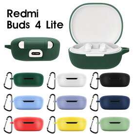 【1000円ポッキリ 送料無料】Redmi Buds 4 Lite 用対応ケース コンパクト 充電穴付き イヤホン保護 紛失防止 カラビナ付きredmi buds 4 liteカバー イヤホンカバー Redmi Buds 4 Liteケース キズ防止 保護ケース 耐衝撃 シリコン製 ワイヤレスイヤホンケース