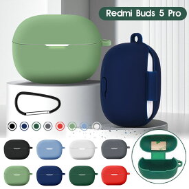 【1000円ポッキリ 送料無料】Redmi Buds 5 Pro 用対応ケース ソニー WF-1000 XM5ケース 充電穴付き コンパクト イヤホン保護 紛失防止 カラビナ付きRedmi Buds 5 Proカバー イヤホンカバー redmi buds 5 pro ケース キズ防止 保護ケース 耐衝撃 シリコン製