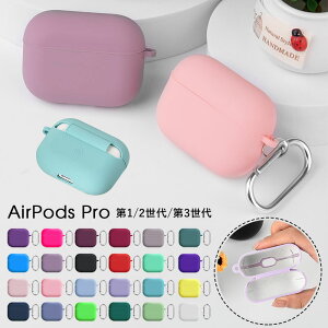 y900~Z[zAirPods 1/2 P[X CzیP[X AirPods 3 P[X AirPods 1/2P[X AirPods ProP[X AirPods Pro 2 [dP[X Czی h~ airpods 3 Jo[ 