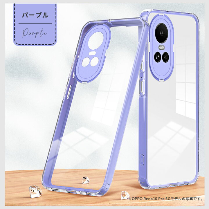 楽天市場】【800円☆大特価セール】スマホケース OPPO Reno10 Pro 5G 