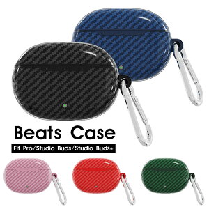 y900~Z[zBeats Studio Buds +P[X wbhtHJo[ Beats Studio BudsP[X CXCz Beats Fit ProP[X Sʕی h~ beats fit proP[X Jrit y ho C