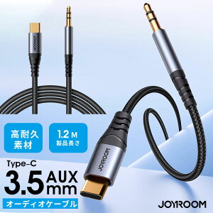 USB C AUX ϊP[u Type C to 3.5mm I[fBIP[u Type-C to 3.5mm AUX P[u I[fBIP[u AUXI[fBIP[u iC҂ ϋv USB-CXeIP[u USB-CC^tF[Xg